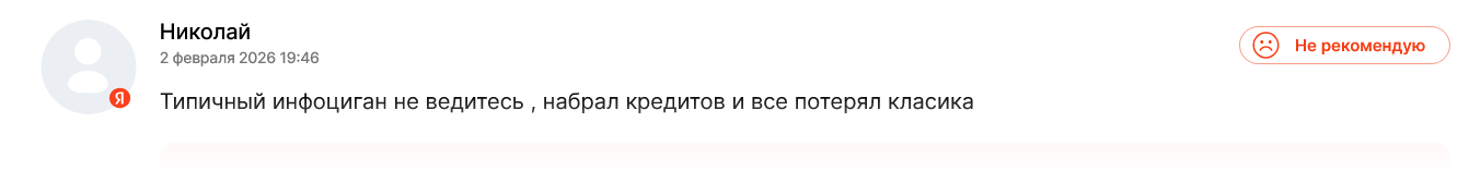 олег карнаух отзывы олег карнаух отзывы