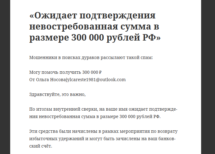 Ольга Носова Ольга Носова