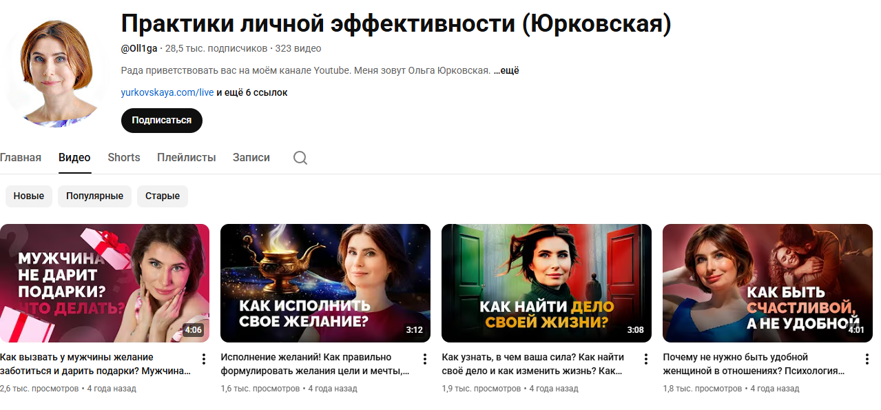 ольга юрковская ольга юрковская