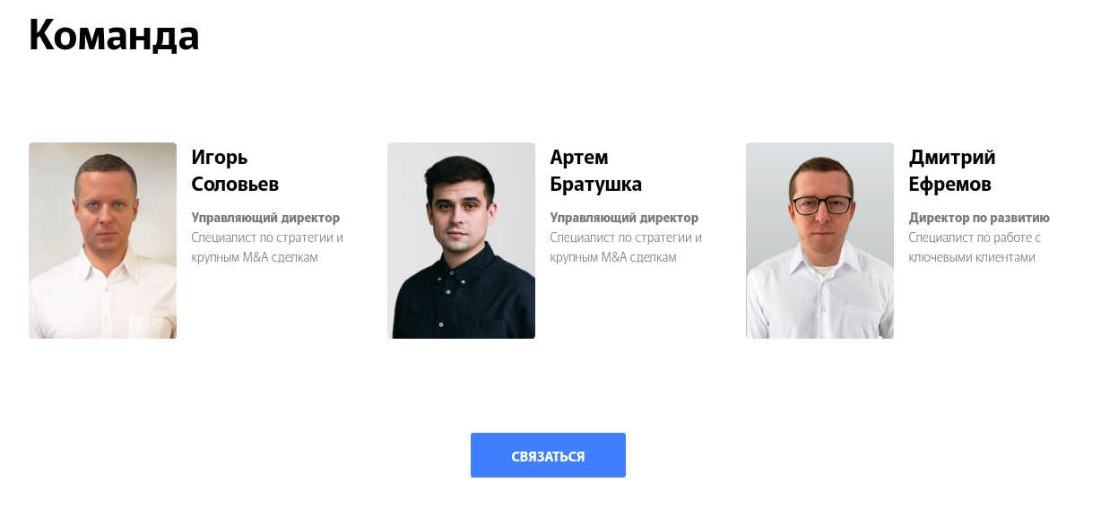 One Tap Invest отзывы One Tap Invest отзывы