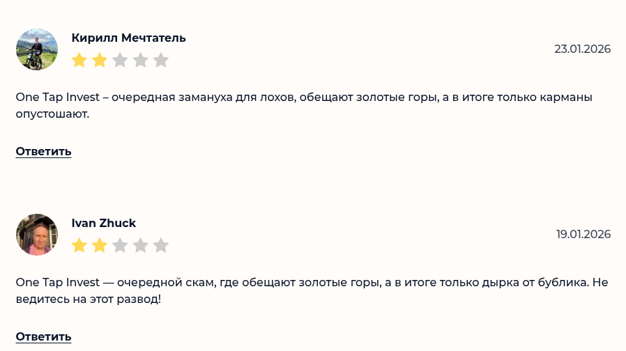 One Tap Invest отзывы One Tap Invest отзывы