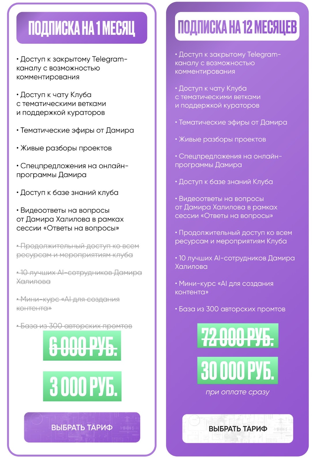 онлайн школа дамира халилова онлайн школа дамира халилова