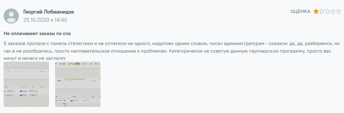 ооо бидфокс ооо бидфокс