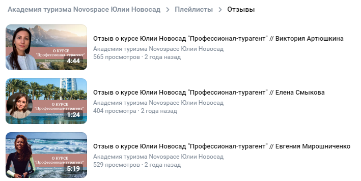 ооо новоспейс ооо новоспейс