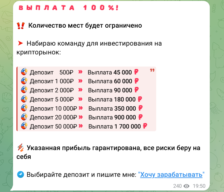 от нуля к миллиону с еленой отзывы от нуля к миллиону с еленой отзывы