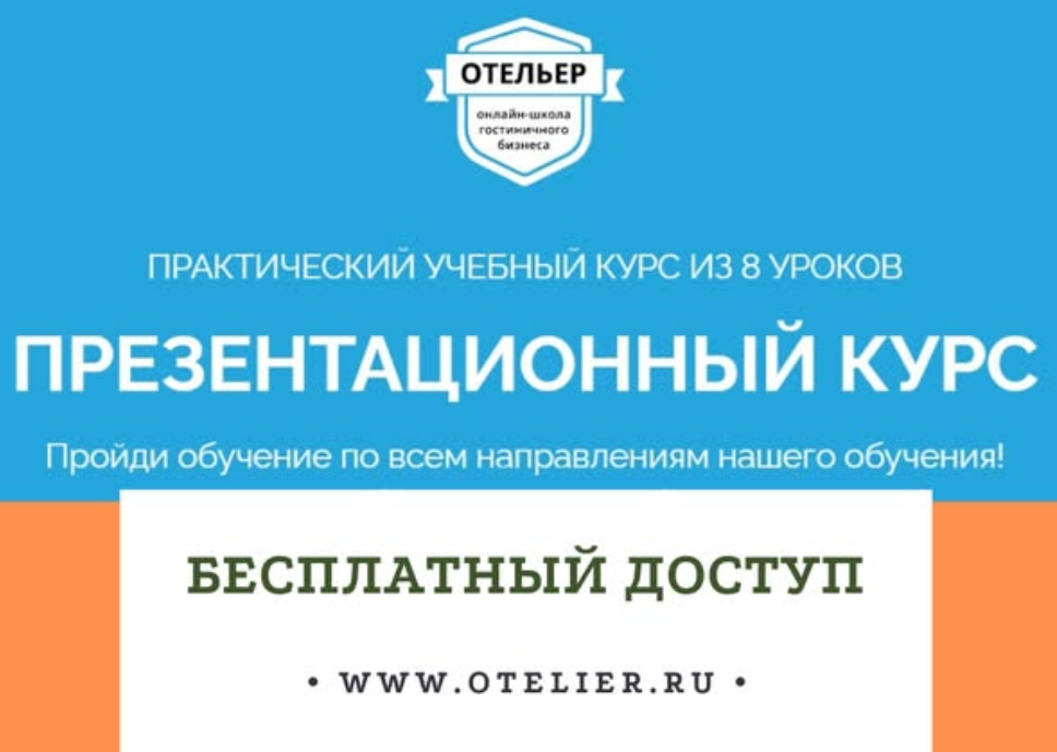 oteler oteler