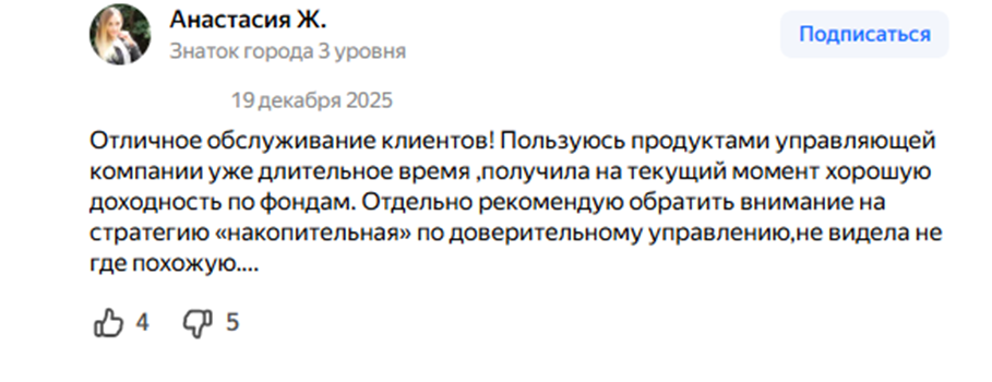 отзывы ааа управление капиталом фонд бережный подход отзывы ааа управление капиталом фонд бережный подход