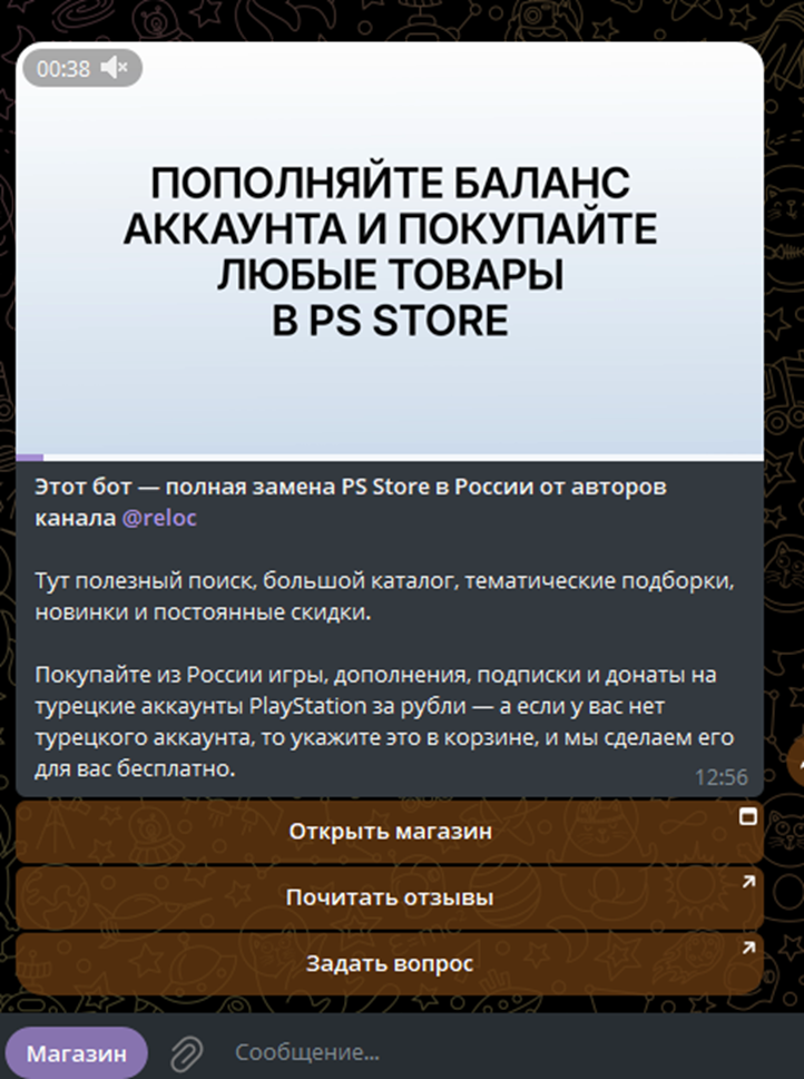 отзывы на телеграмм канал релок ps турция отзывы на телеграмм канал релок ps турция