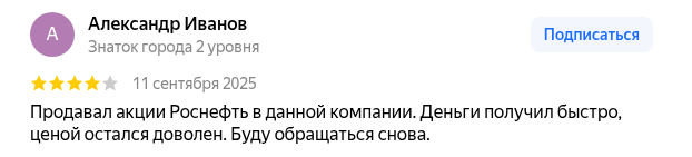 отзывы о инвестиционной компании феникс капитал отзывы о инвестиционной компании феникс капитал