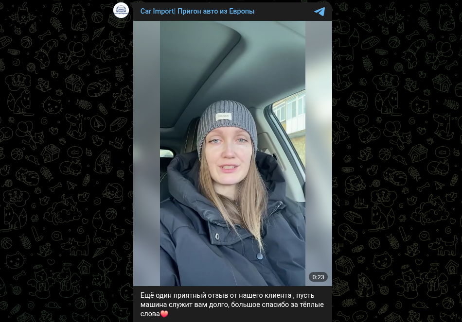 отзывы о компании car import ru отзывы о компании car import ru