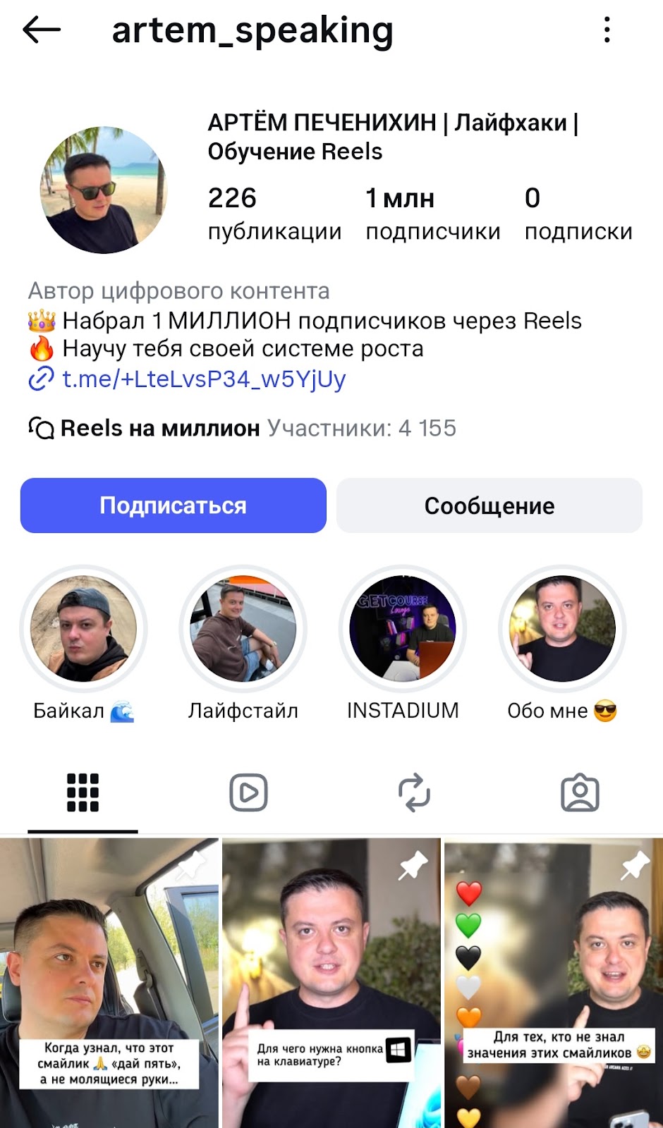 отзывы о курсе артем печенихин отзывы о курсе артем печенихин