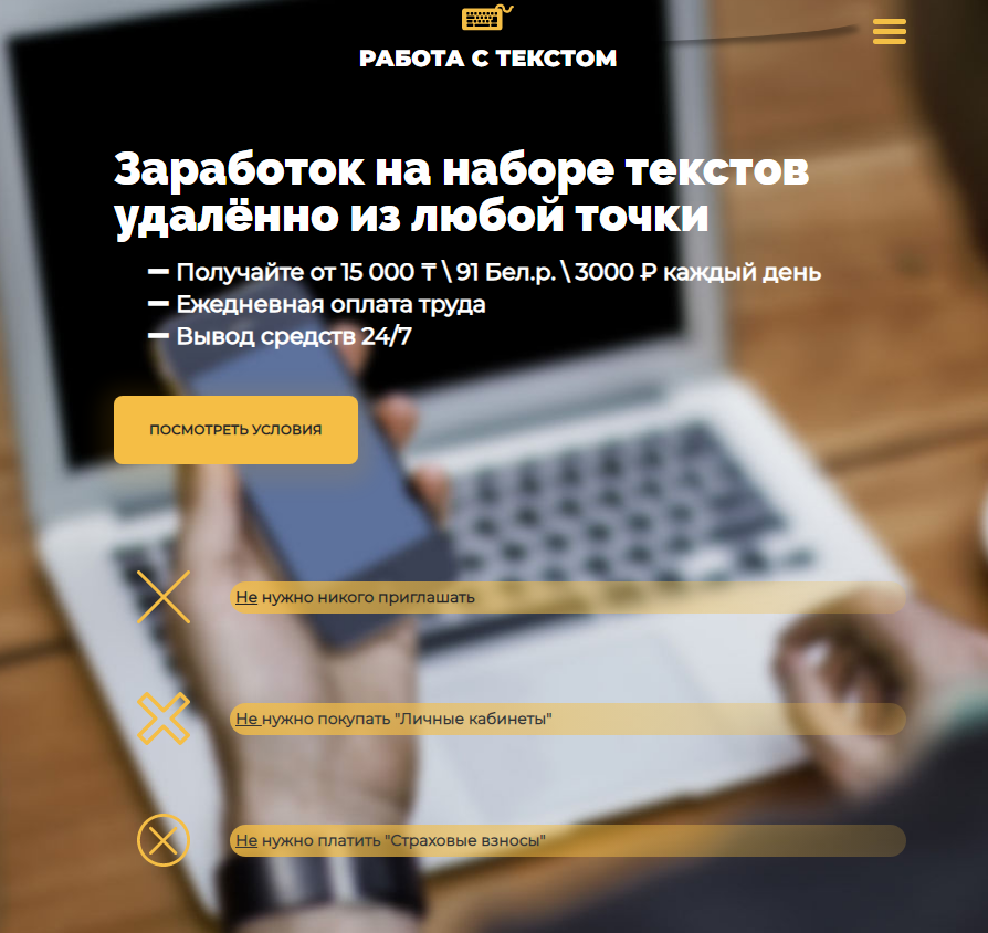 отзывы о сайте triotech pro отзывы о сайте triotech pro