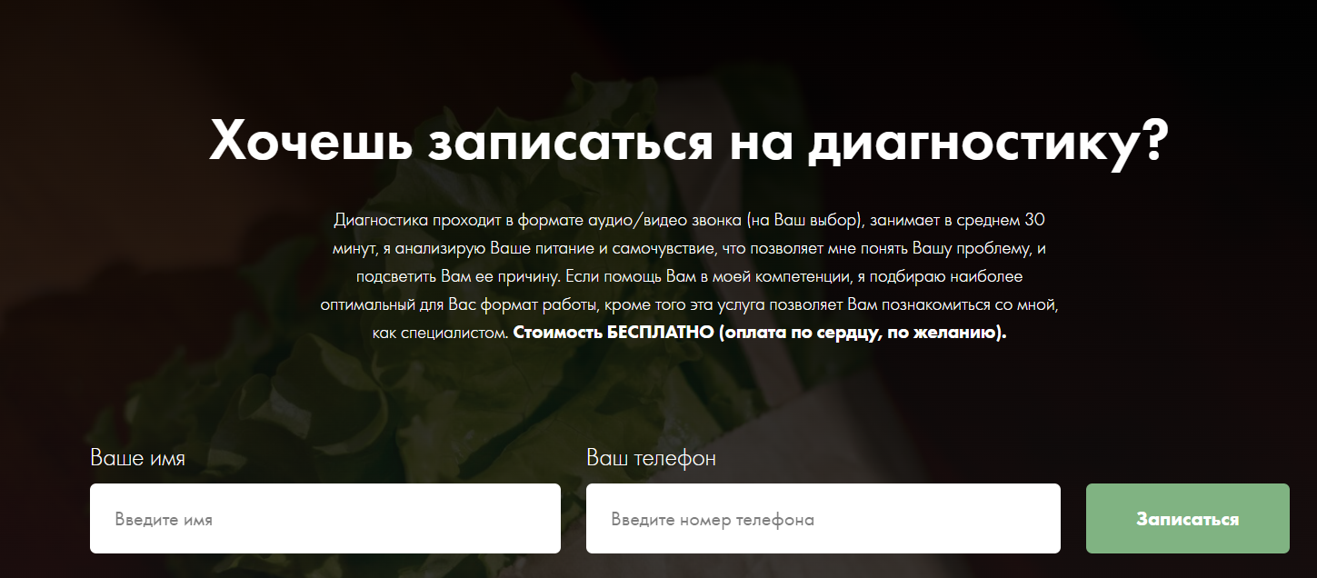 отзывы о елене трофимовой в телеграмме отзывы о елене трофимовой в телеграмме
