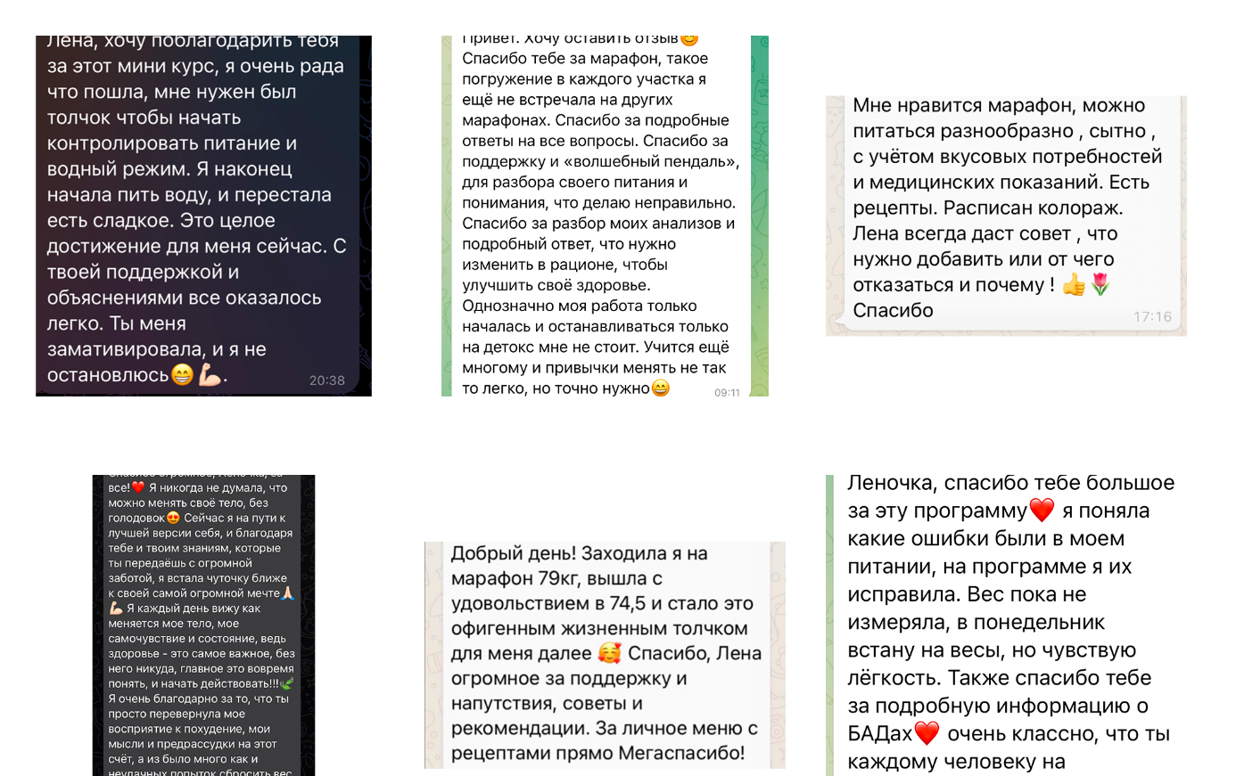 отзывы о елене трофимовой в телеграмме отзывы о елене трофимовой в телеграмме