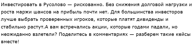 пао русолово пао русолово