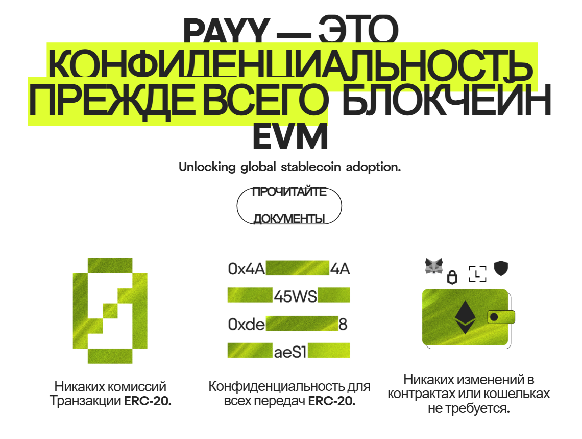 payy card payy card