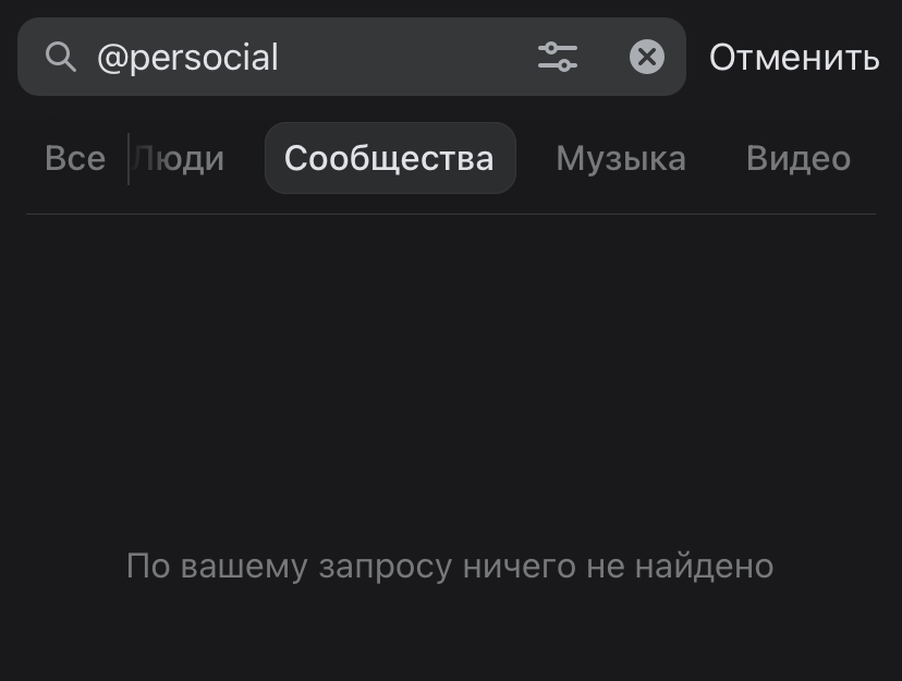 Persocial Persocial