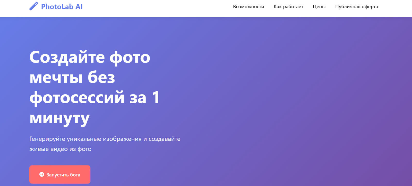 photolab ai photolab ai