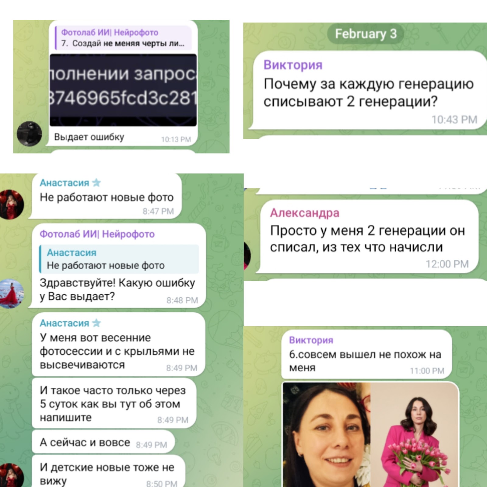 photolab ai телеграмм photolab ai телеграмм