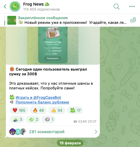 поддержка FrogCaseHelp поддержка FrogCaseHelp