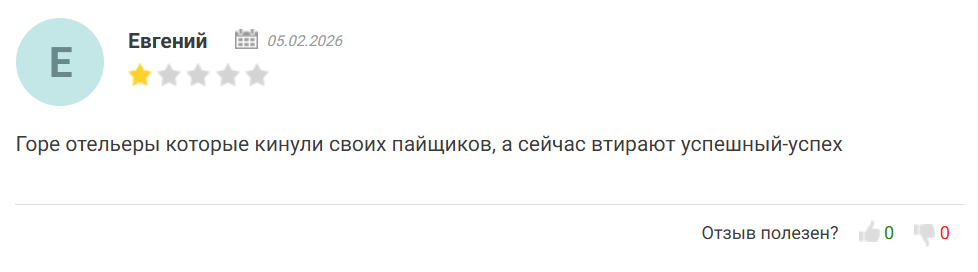 подребенников артур геннадьевич подребенников артур геннадьевич