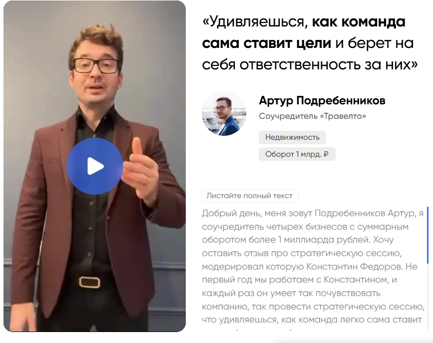 подребенников артур геннадьевич подребенников артур геннадьевич