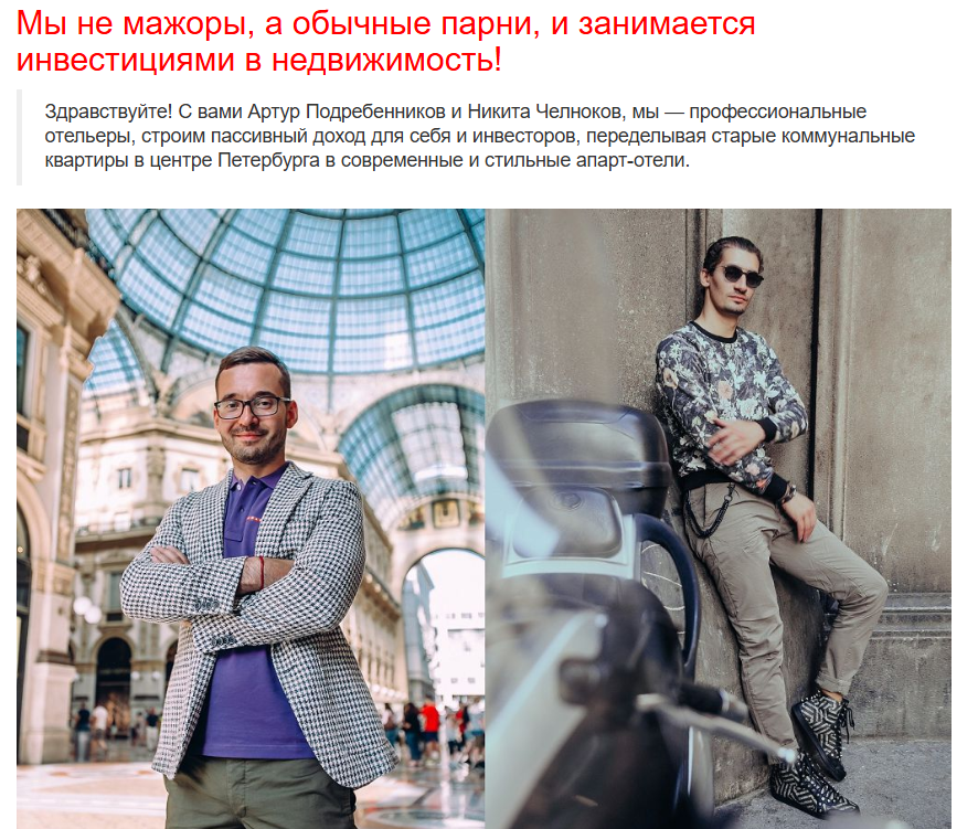подребенников артур геннадьевич подребенников артур геннадьевич