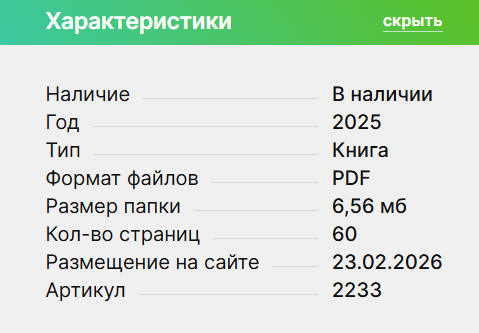 полный курс трейдинга от входа до стабильной прибыли полный курс трейдинга от входа до стабильной прибыли