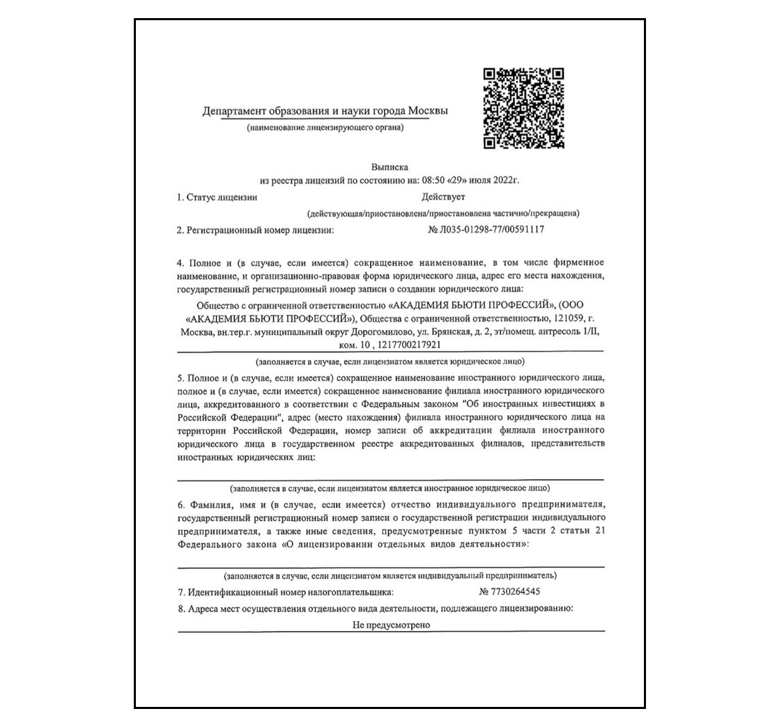 полякова ольга программа клиенты и деньги отзывы полякова ольга программа клиенты и деньги отзывы