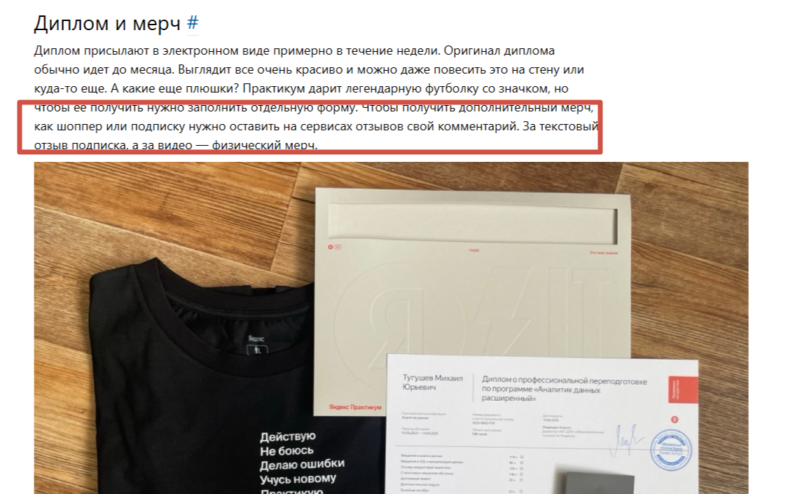 practicum yandex com practicum yandex com