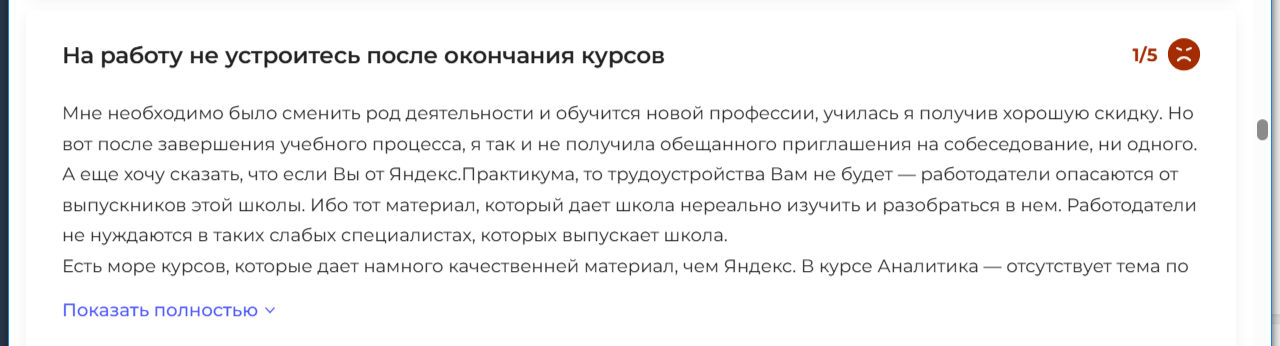 practicum yandex ru practicum yandex ru