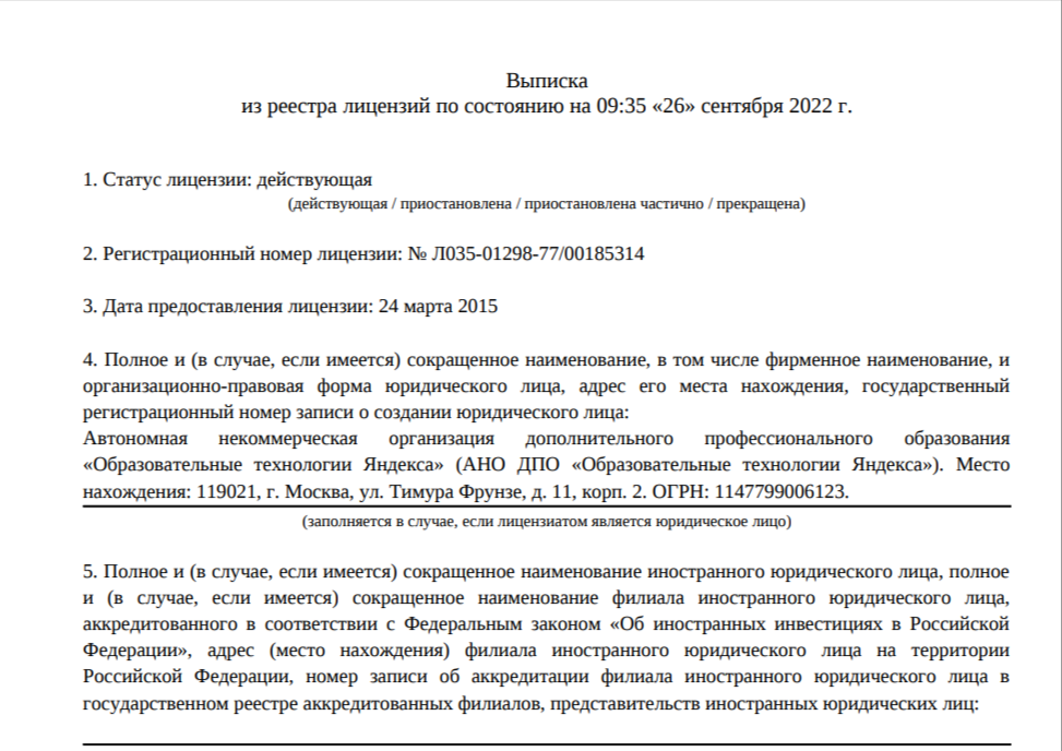 practicum yandex ru яндекс практикум practicum yandex ru яндекс практикум