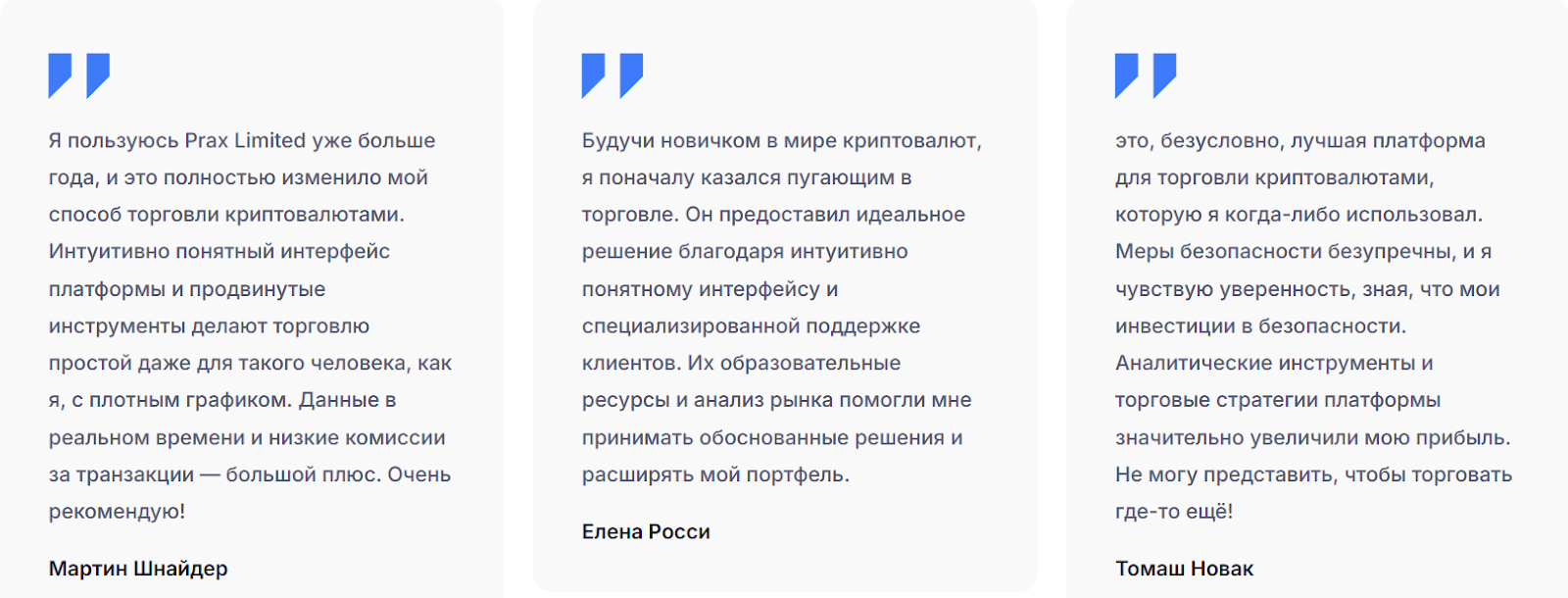 пракс лимитед пракс лимитед