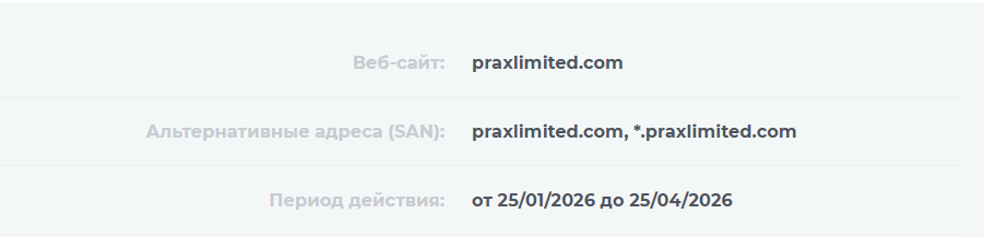 prax limited prax limited