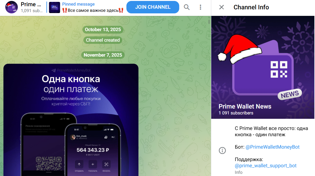 prime wallet отзывы prime wallet отзывы