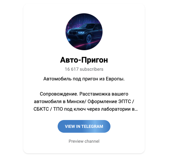 privezen auto отзывы privezen auto отзывы