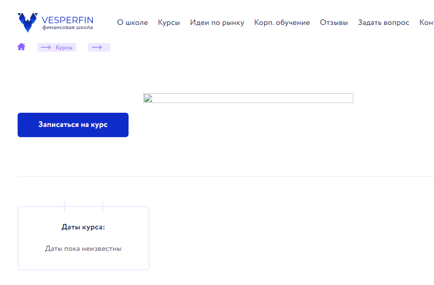 продвинутый стандарт 2025 продвинутый стандарт 2025