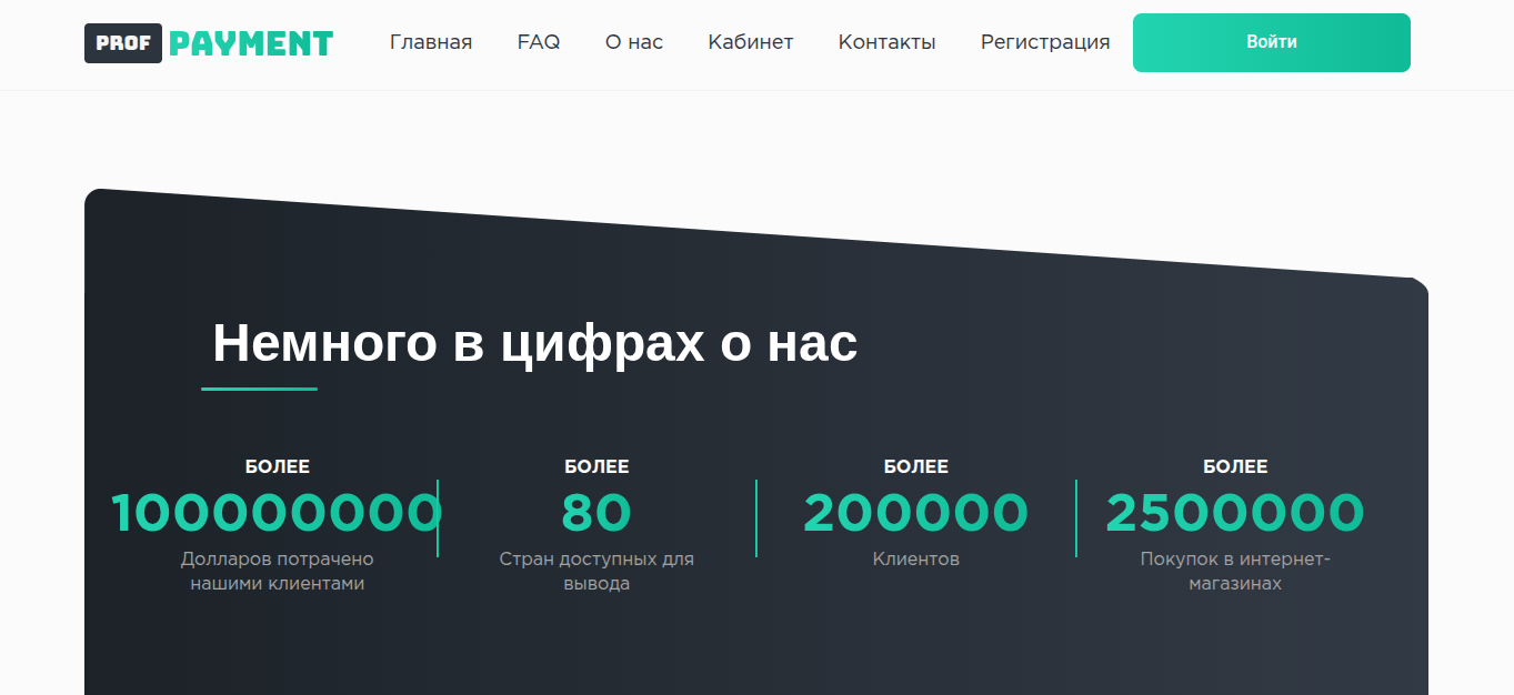 prof payment prof payment