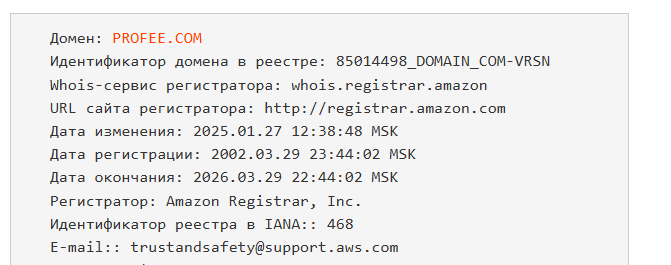 profee com переводы в россию profee com переводы в россию