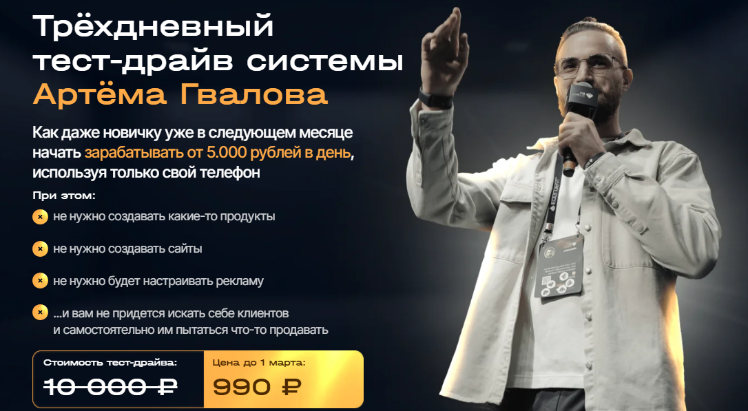 профит лабс онлайн профит лабс онлайн