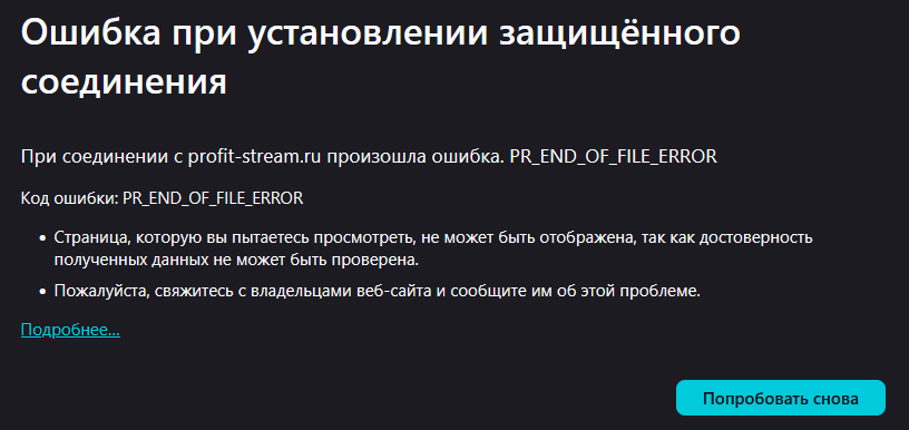 profit stream profit stream