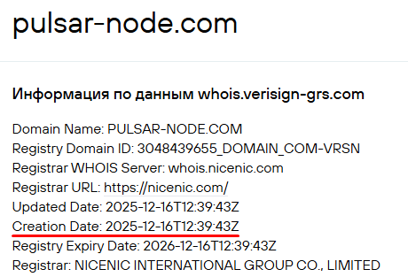 pulsar node отзывы pulsar node отзывы
