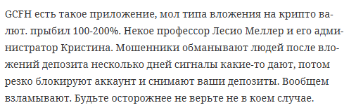 qcfh qcfh