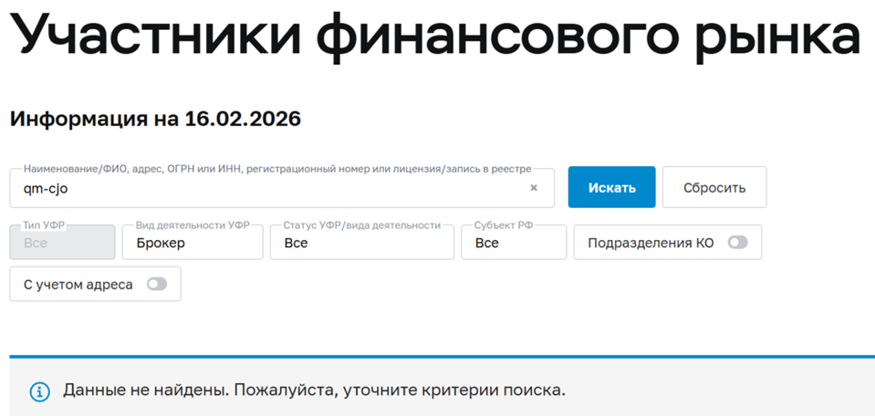 qemcjo отзывы qemcjo отзывы