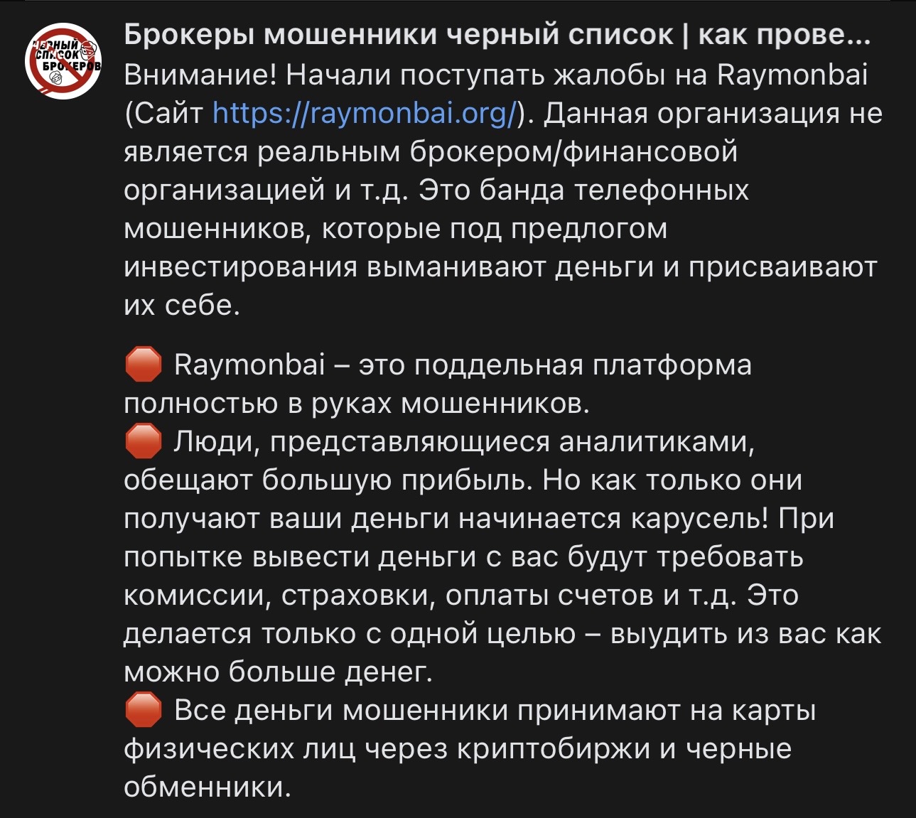 r mnbai pro отзывы r mnbai pro отзывы