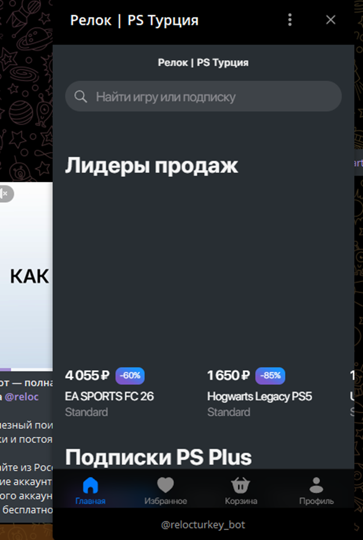 relocturkey bot relocturkey bot