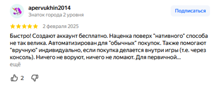 релок ps store турция релок ps store турция