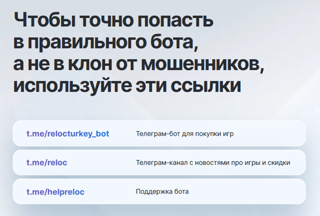 релок пс турция отзывы релок пс турция отзывы