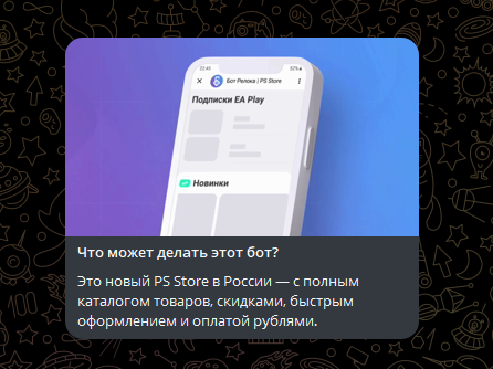 релок ps турция отзывы релок ps турция отзывы