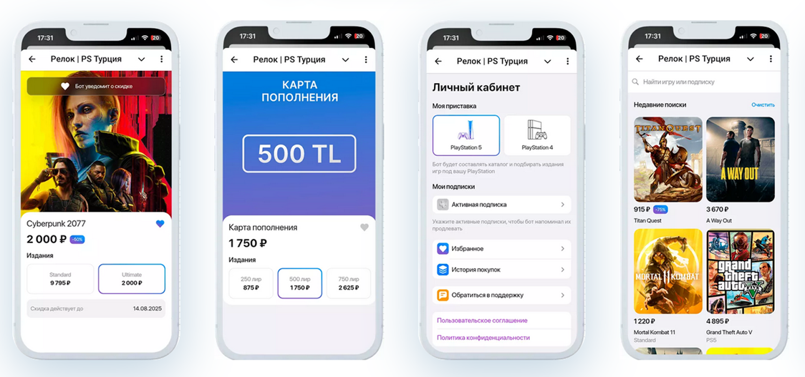 релок ps турция тг релок ps турция тг